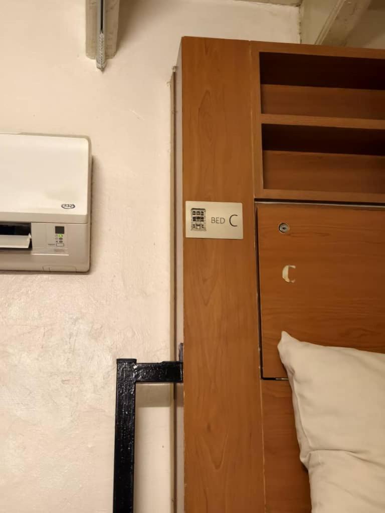 Hostel Red Court